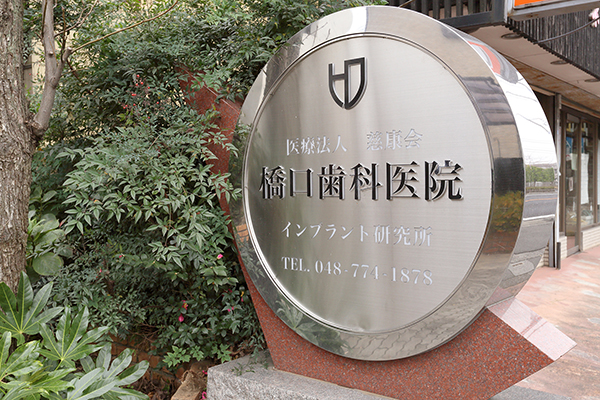 基本情報